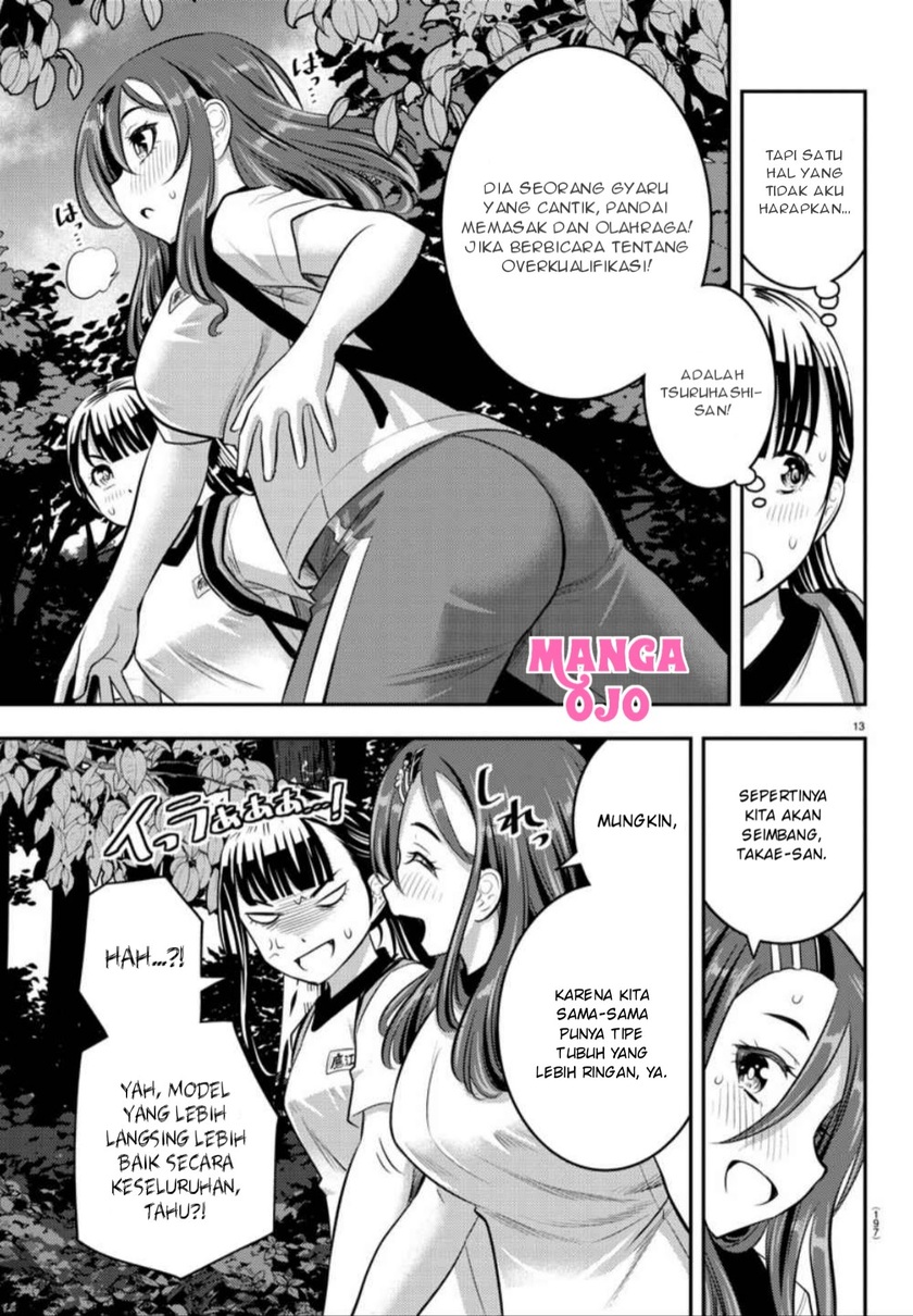 Yankee JK Kuzuhana-chan